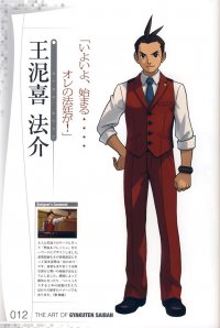 BUY NEW phoenix wright ace attorney - 185046 Premium Anime Print Poster